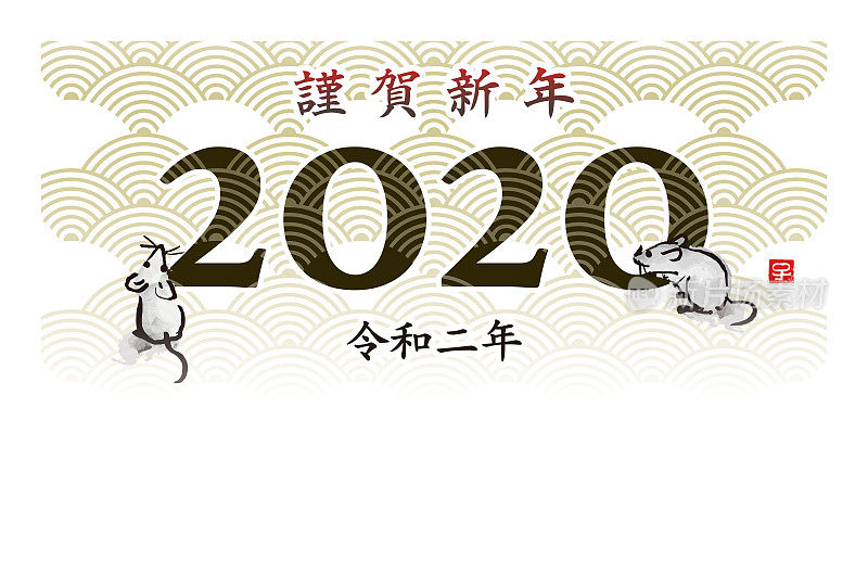 New year card with rats, mice and Japanese traditional wave pattern for year 2020